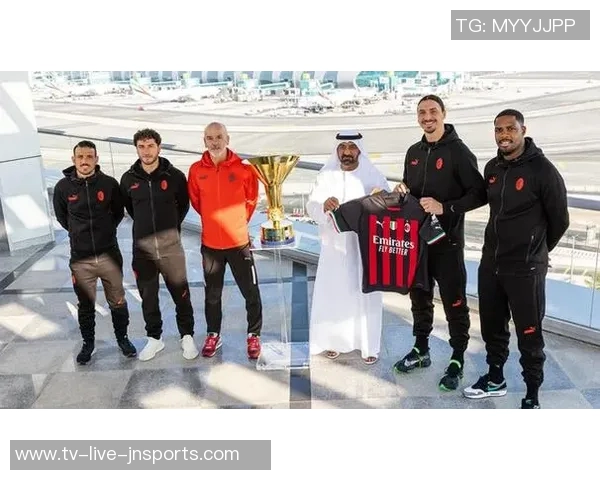 米兰与阿联酋航空续约五年年赞助达三千万欧元