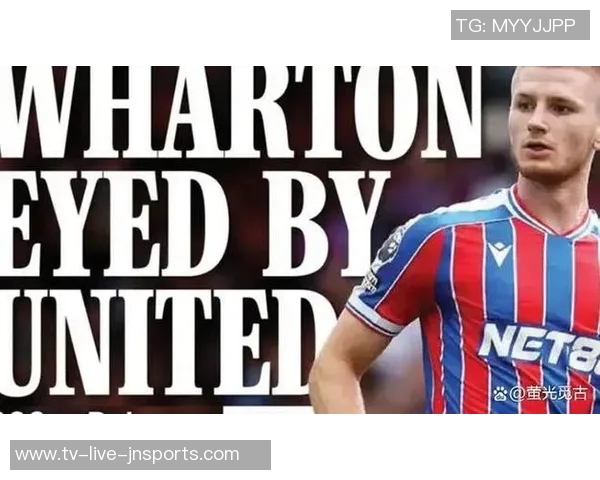 水晶宫核心双双离队主帅即将出走22岁沃顿引发多方争抢